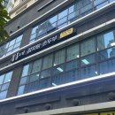 꼴통네감자탕순두부 이미지