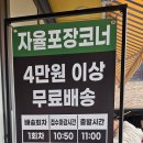 올스타푸드마켓 이미지