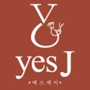 재이디자인 이미지