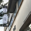골든핏 PT ＆ 필라테스 | 송탄필라테스 추천｜무브핏 필라테스 바레 PT 솔직 후기