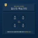 일신커뮤니케이션 이미지