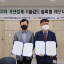 한국설계기술 이미지