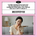 명주한의원 이미지