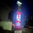 한우명가돌가마 네이버블로그