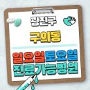 민안과의원 이미지