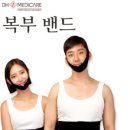 복대세탁