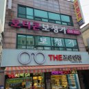 광주오티콘보청기 이미지