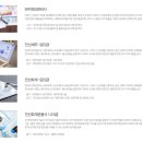 목포국제직업전문학교 이미지