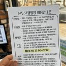 B09-1 | 충남 태안 바닷가 캠핑장 신두57 (강풍주의보, B구역, C구역)