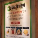 인천 김사부아구찜 본점 부평시장역 맛집