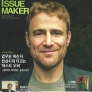 더웰니스랩