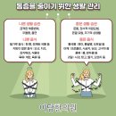 이당한의원 이미지