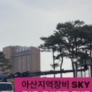 한일LED전기조명 이미지