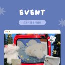 어린왕자의 7번째 행성𖤐 이방인의 지구 적응기 🌎