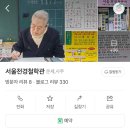 광진 아차산로51길 이미지