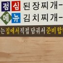 옛고향자연돌구이 이미지