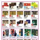 롯데마트 맥스 상무점