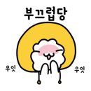 네네치킨장유 네이버블로그
