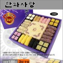 웰빙샘 이미지