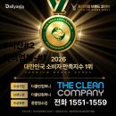 도로변(고척로 177) | 외벽청소업체 더클린컴퍼니, 서산시가족센터 외벽청소 후기