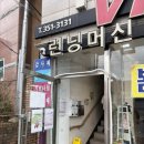 삼일체육사 이미지