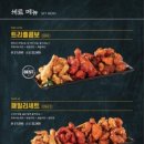 다사랑 - 양주시 꿈나무로 73-1 | 다사랑