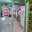 해바라기한식뷔페 이미지