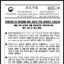 현대모비스(주) 본사