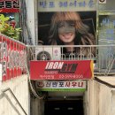 스킨 앤 바디 신의손