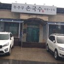 풍일로(일직면) 이미지