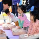 우리안전 이미지