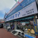 이택재 | 대구 사무용가구 경북 사무가구 원대가구골목 우드스틸 추천