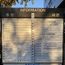 대동빌딩 | 가락시장역 상권 임장- IT벤처타워·가락ID타워·대동빌딩