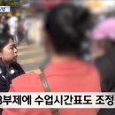 강남초등학교 이미지