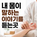 조인평산한의원 네이버블로그