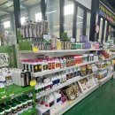 흥농농자재마트 주식회사 이미지