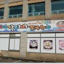 일품해물칼국수 이미지