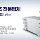 (주)씨앤에이치 이미지