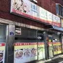 여흥로128번길 이미지