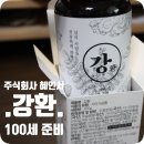 주식회사 혜인건강 이미지