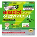 세화산업 이미지