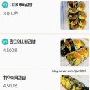 암사동벼락떡볶이 이미지