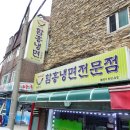 복명가 이미지