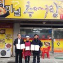 터미널추어탕 이미지