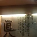 진미옥설농탕 이미지