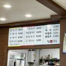 정가국수 - 경주시 태종로 281 | 정가국수