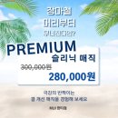하늘헤어샵 - 거창군 | 하늘헤어샵