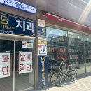 동부BYC | 서울동부자격검정센터 오픽시험 간략 후기