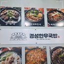 경성한우 이미지