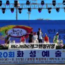 방아머리 이미지